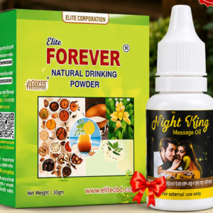 এলিট ফরেভার ১পিস+১পিস মালিশ ফ্রি(২পিস)
