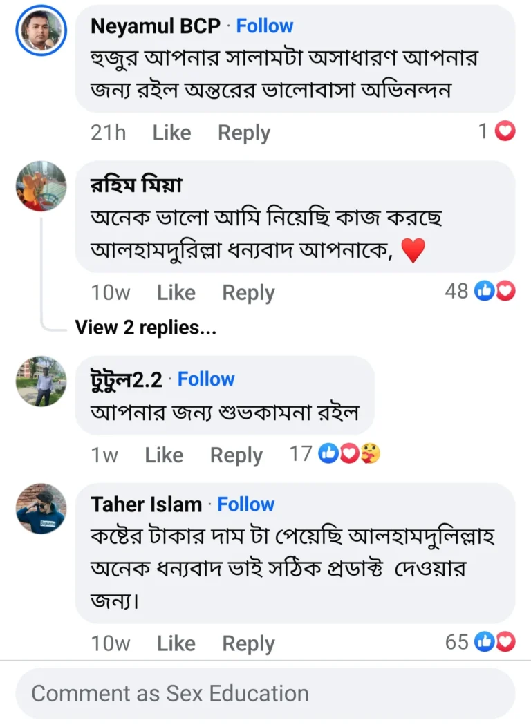 কাস্টমার রিভিউ 6