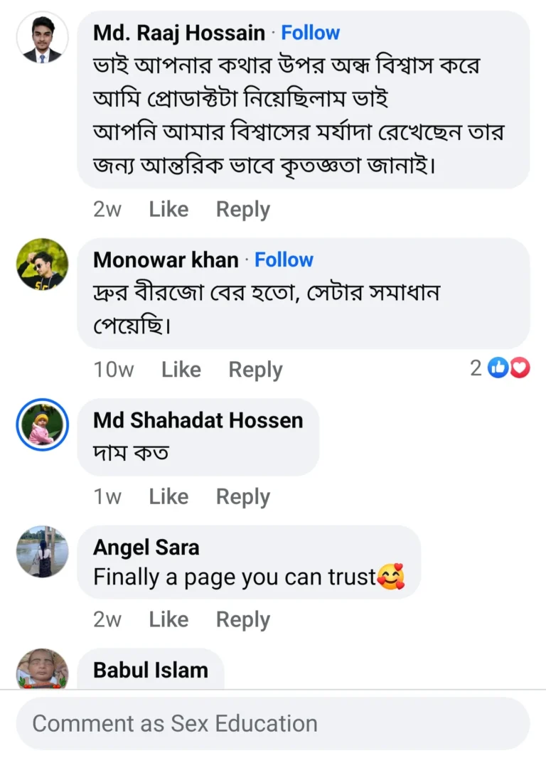কাস্টমার রিভিউ 5
