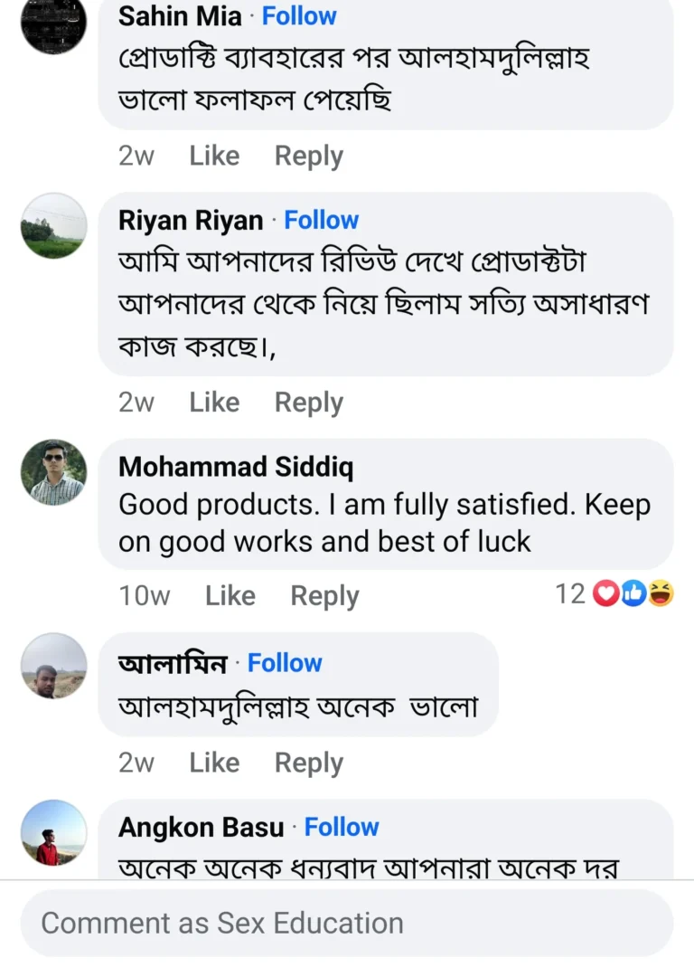 কাস্টমার রিভিউ 3