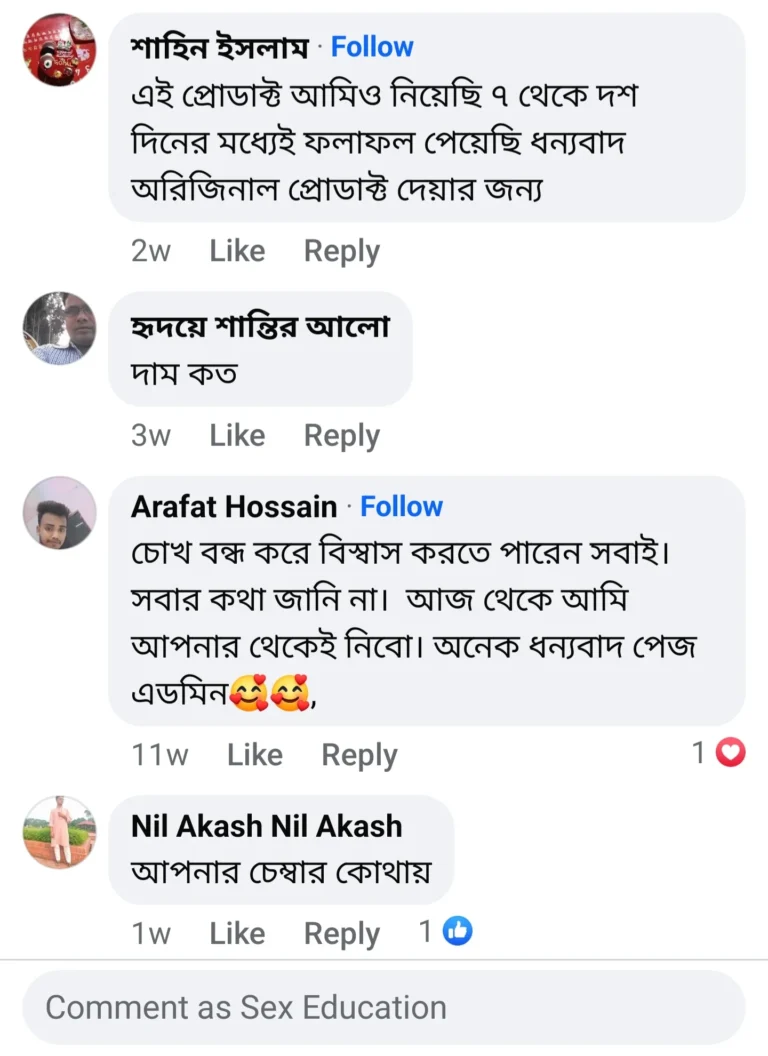 কাস্টমার রিভিউ 1